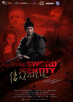 The Sword Identity DVD Release Date
