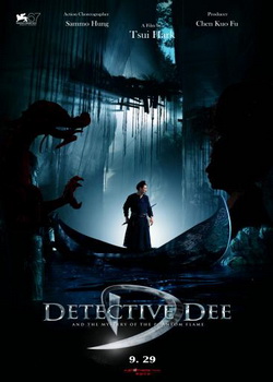 New 2nd Trailer Detective Dee and the Mystery of the Phantom Flame