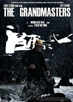 The Grandmasters 2nd Trailer Released